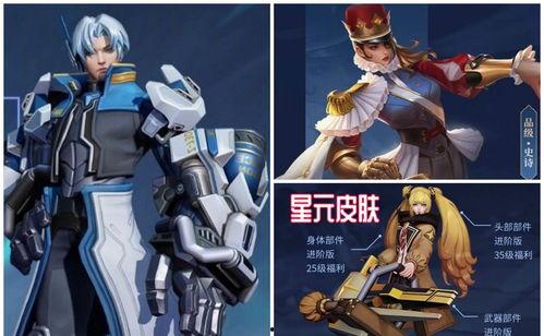 王者四月信息爆料最新,神秘英雄登场，全新玩法等你探索！  第3张