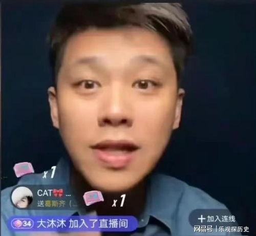 葛思齐最新爆料直播,揭秘娱乐圈不为人知的幕后真相  第3张