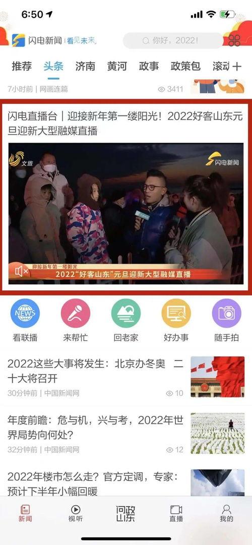 平乐勇哥爆料视频播放下载,独家播放下载解析  第2张