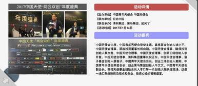 平乐勇哥爆料视频播放下载,独家播放下载解析  第3张