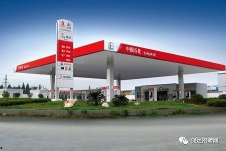 保定加油站爆料视频最新,视频揭露惊人内幕  第2张