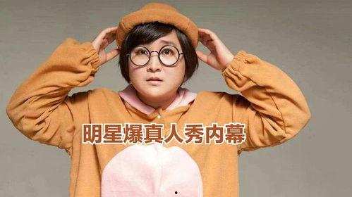 最新明星爆料贾玲视频,笑料百出，幕后故事揭秘