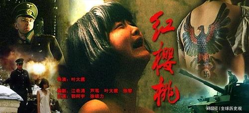 电影樱桃在线观看,一场青春的激情燃烧  第3张