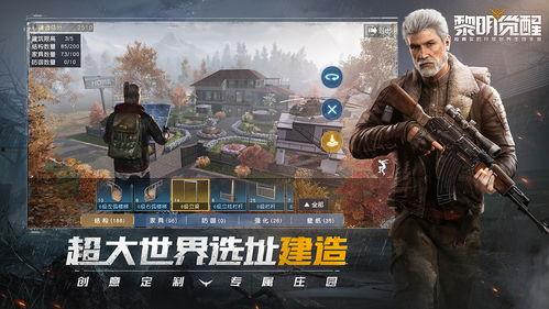 黎明觉醒五月最新爆料,神秘势力崛起，觉醒之路再掀波澜