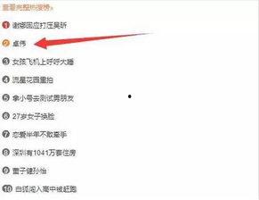 型男爆料视频网站下载,揭秘热门视频网站下载攻略