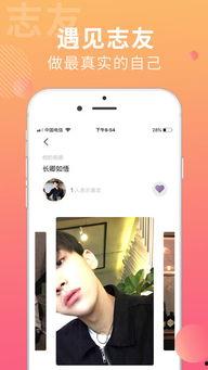 型男爆料视频网站下载,揭秘热门视频网站下载攻略  第2张