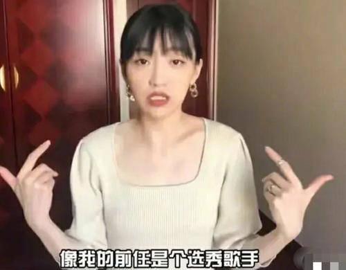 高博宇前女友爆料视频,揭秘背后惊人真相  第2张