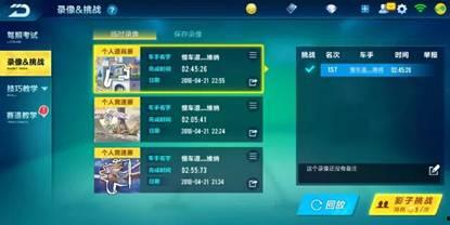 手游最新版本爆料软件,全新内容与玩法大曝光！  第3张
