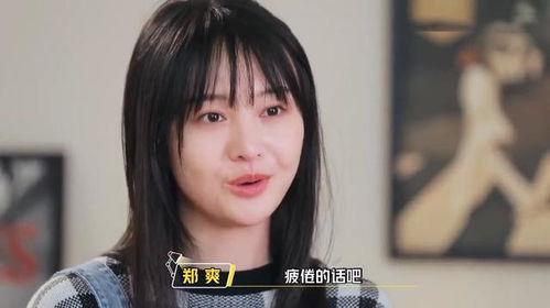 郑爽娱乐圈最新爆料,最新爆料揭露惊人内幕  第3张