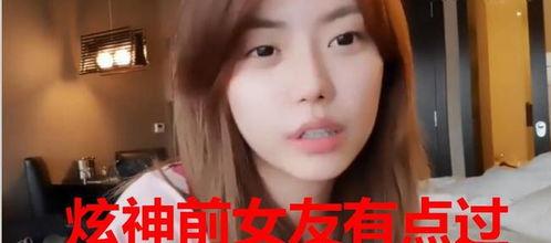 李瑞前女友爆料视频,揭秘昔日恋情内幕  第3张