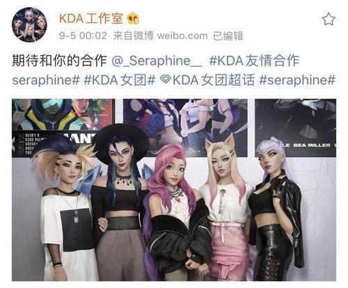 第二套女团皮肤爆料视频,炫彩舞动,青春活力尽显 第1张 第二套女团皮肤爆料视频,炫彩舞动,青春活力尽显 第1张