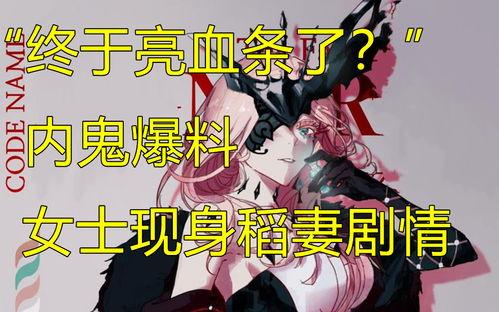 原神最新爆料女士是谁啊,神秘女士身份揭晓! 第2张 原神最新爆料女士是谁啊,神秘女士身份揭晓! 第2张