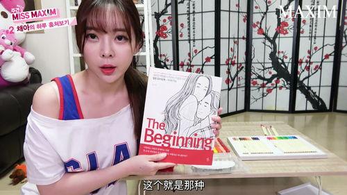 maxim视频在线观看,解锁精彩瞬间,畅享视觉盛宴 第3张 maxim视频在线观看,解锁精彩瞬间,畅享视觉盛宴 第3张