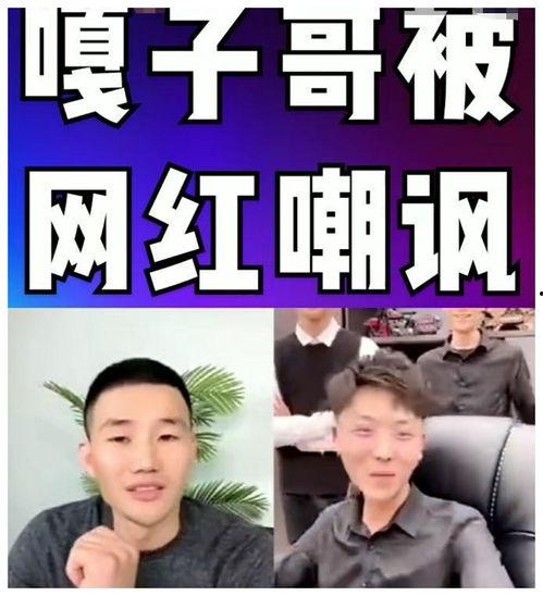 司机爆料嘎子哥视频下载,司机爆料背后的真相 第2张 司机爆料嘎子哥视频下载,司机爆料背后的真相 第2张