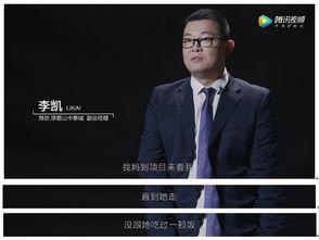 谁爆料泰国事件视频最新,真相背后引发社会热议  第2张