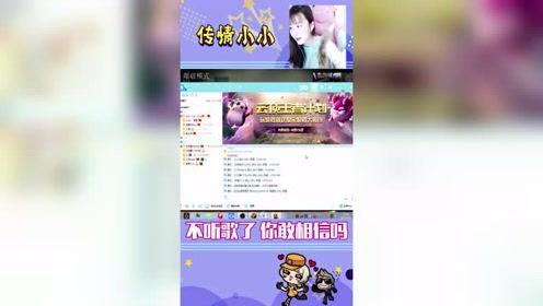 传情小小微博最新爆料,揭秘明星幕后故事，独家爆料引热议！”  第2张