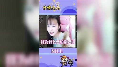 传情小小微博最新爆料,揭秘明星幕后故事，独家爆料引热议！”  第3张