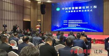 江苏真实爆料新闻,真相揭秘，居民生活受影响