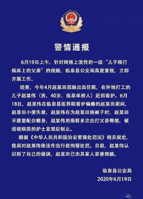 江苏真实爆料新闻,真相揭秘，居民生活受影响  第3张