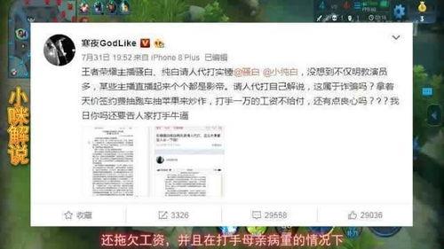 蔡桃贵最新爆料,揭秘娱乐圈不为人知的秘密  第2张