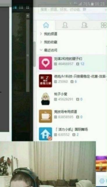 蔡桃贵最新爆料,揭秘娱乐圈不为人知的秘密  第3张