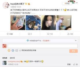 娱乐主播爆料网站有哪些,揭秘热门娱乐主播爆料网站大盘点  第2张