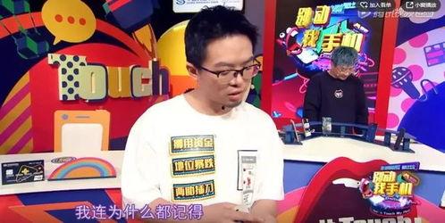 娱乐主播爆料网站有哪些,揭秘热门娱乐主播爆料网站大盘点  第3张