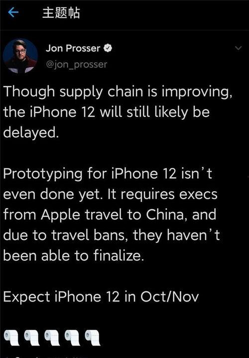 iphone12最新爆料壁纸,设计亮点与功能前瞻  第2张