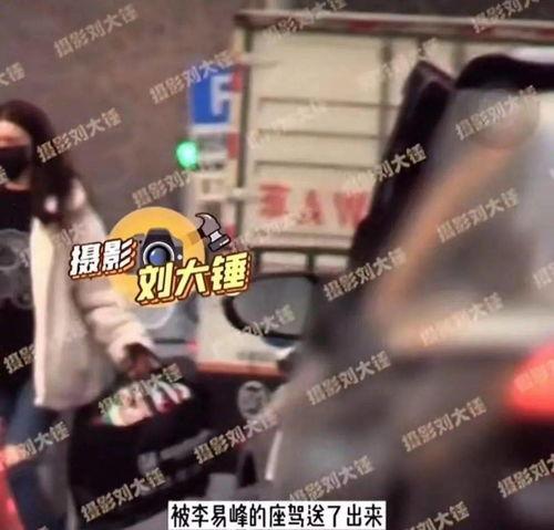 枫丹最新剧情爆料视频在线观看,最新爆料视频深度解析  第3张