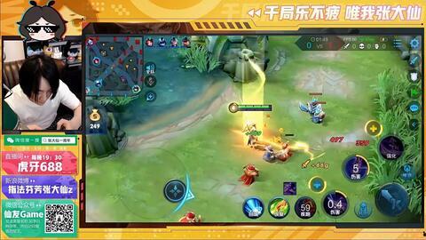 大仙爆料马超视频完整版,马超视频完整版幕后真相大曝光  第2张