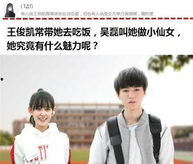 圈内消息扒爷爆料,扒爷最新爆料，带你一探究竟！