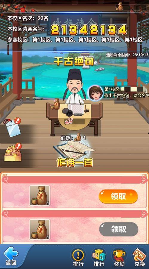 最新一周年爆料视频,最新爆料视频深度解析  第2张