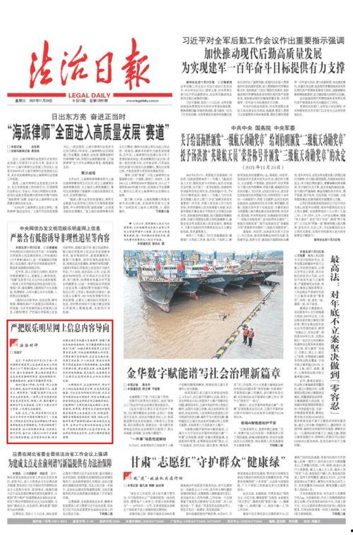 娱乐爆料日报内容怎么写,揭秘明星幕后故事，独家爆料引人关注