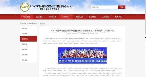 南海网新闻爆料张巨斌,张巨斌事件引发关注
