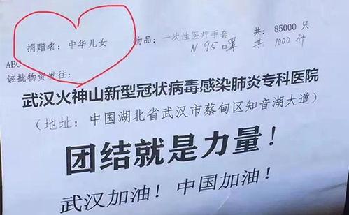 南海网新闻爆料张巨斌,张巨斌事件引发关注  第2张