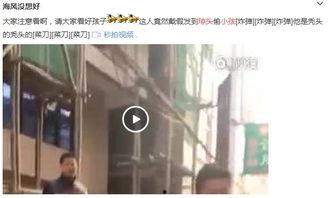 厦门翔安爆料事件视频,视频揭露惊人真相  第2张