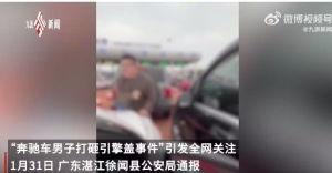 厦门翔安爆料事件视频,视频揭露惊人真相  第3张