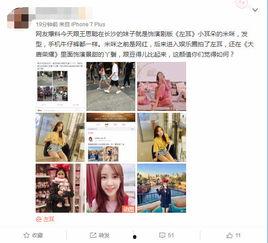丫鬟最新爆料,揭开豪门背后的惊人真相  第2张