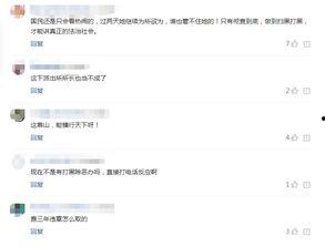 重庆杨先生最新爆料,揭秘事件背后惊人真相  第2张