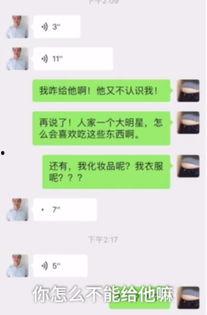 重庆杨先生最新爆料,揭秘事件背后惊人真相  第3张