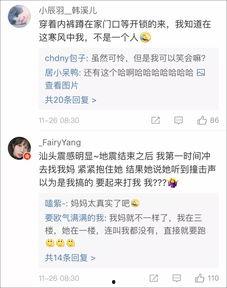 台湾爆料视频在线观看,在线观看背后的真相与争议  第3张