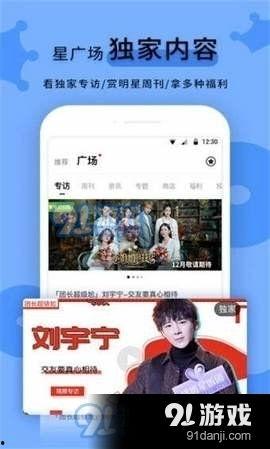 爆料视频正能量网站,爆款爆料视频背后的故事  第2张