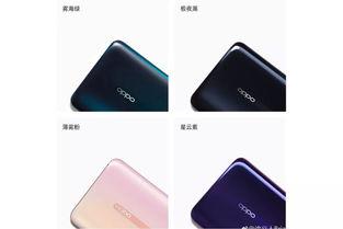 reno13外观最新爆料,流光溢彩，引领时尚潮流新篇章  第3张