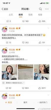 小说吃瓜系统娱乐圈免费阅读,娱乐圈幕后风云录  第3张