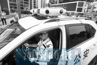 郑州警车爆料视频最新版  第2张