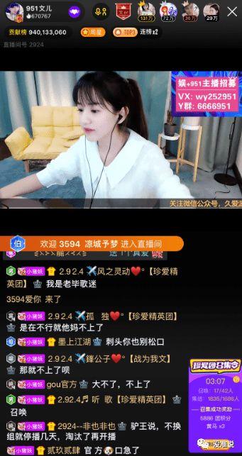 狂魔哥直播间爆料视频,揭秘幕后真相