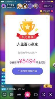 拍视频发爆料赢奖金,见证时代变迁的全民行动