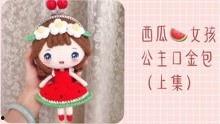 公主饱饱爆料视频,揭秘视频背后的精彩故事