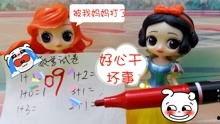 公主饱饱爆料视频,揭秘视频背后的精彩故事  第2张