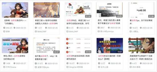 迪希亚pv新闻爆料,揭秘幕后真相与精彩瞬间  第3张